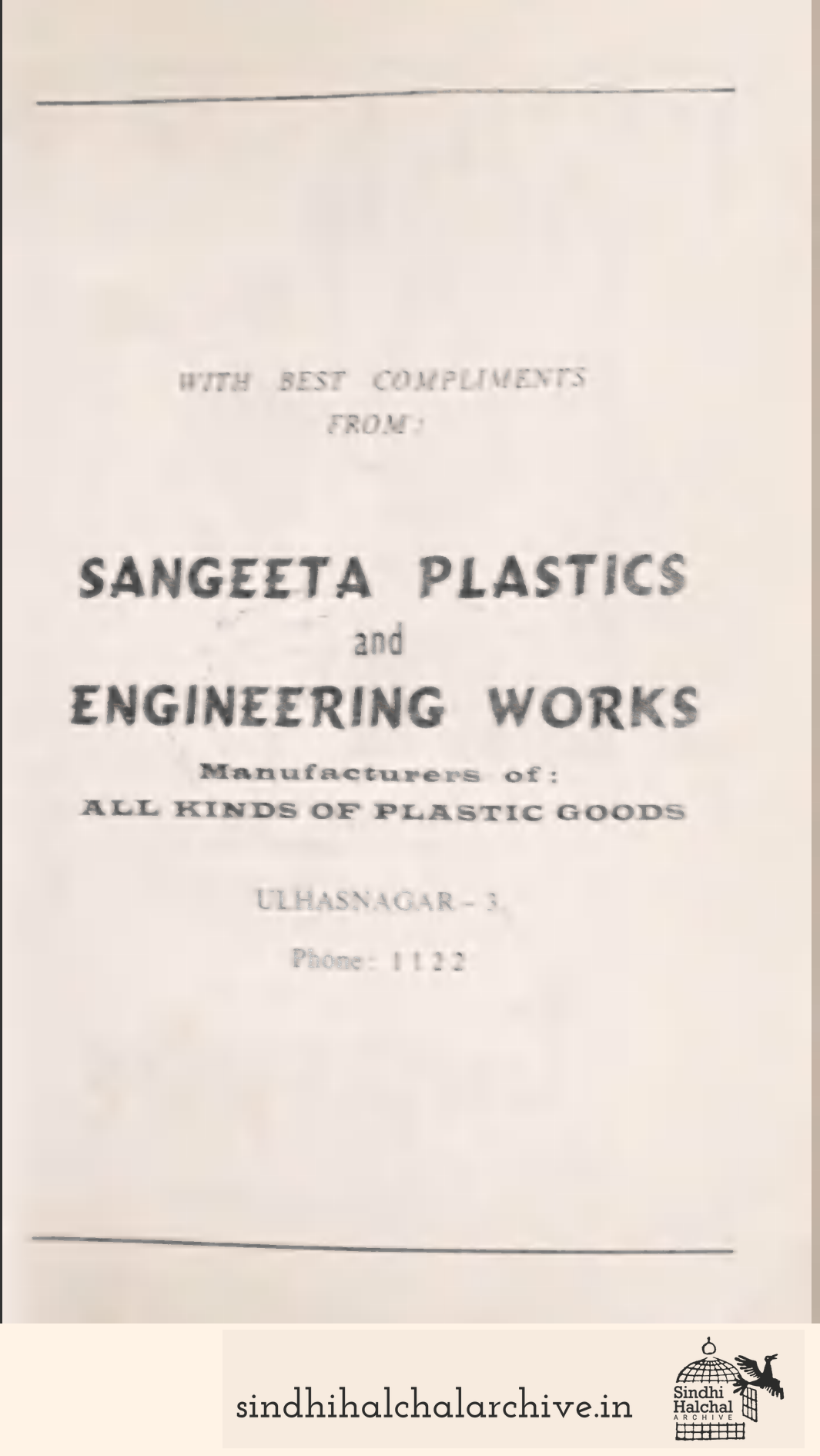 Image of AD Sangeeta Plastics
and Engineering Works